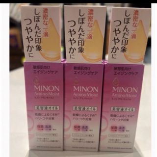 MINON - ミノン アミノモイスト エイジングケア オイル 20ml