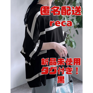 レカ(reca)の新品未使用タグ付reca ドルマンボーダーカットソー黒M(Tシャツ(半袖/袖なし))