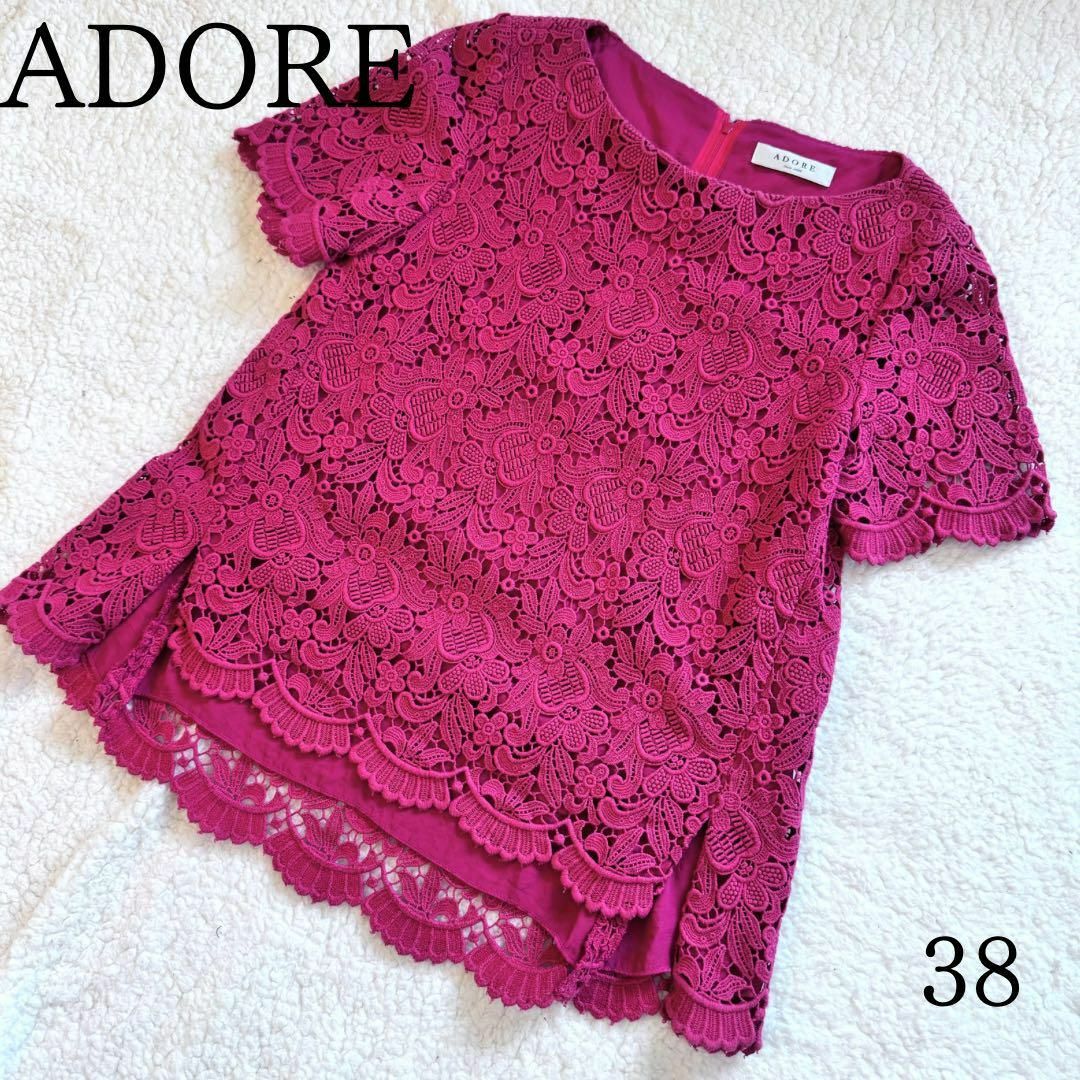 ADORE(アドーア)の美品　アドーア　コットンレース　フレアトップス　スカラップ　半袖　38 レディースのトップス(シャツ/ブラウス(半袖/袖なし))の商品写真