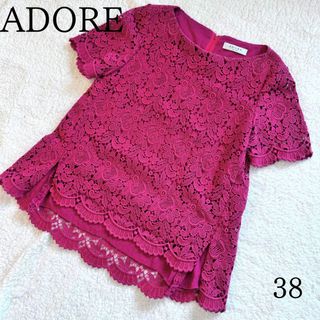 アドーア(ADORE)の美品　アドーア　コットンレース　フレアトップス　スカラップ　半袖　38(シャツ/ブラウス(半袖/袖なし))