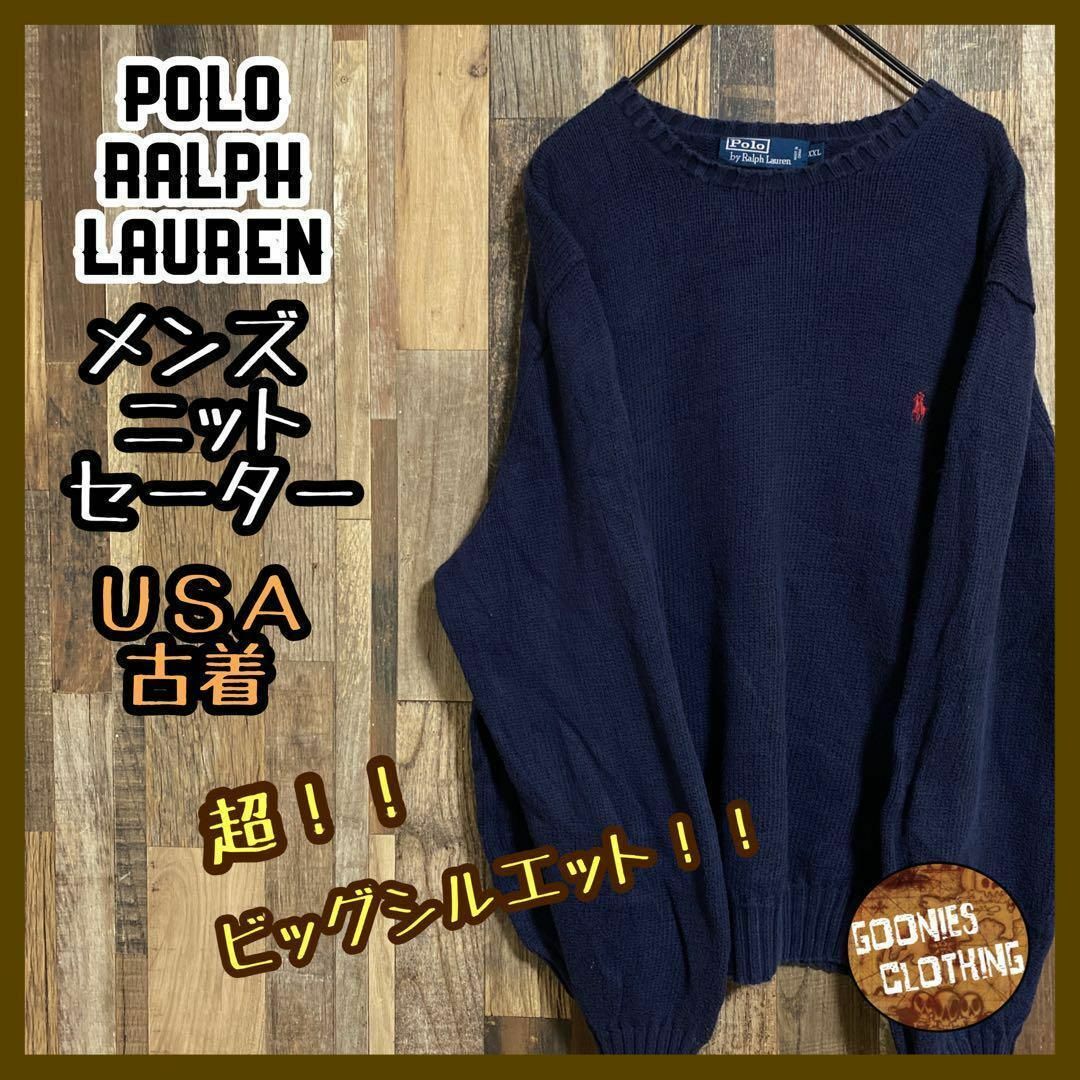 POLO RALPH LAUREN(ポロラルフローレン)のポロラルフローレン メンズ ニット セーター ロゴ ネイビー USA古着 90s メンズのトップス(ニット/セーター)の商品写真