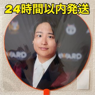 【新品未使用】 WEST. 10th AWARD 桐山照史 うちわ(アイドルグッズ)