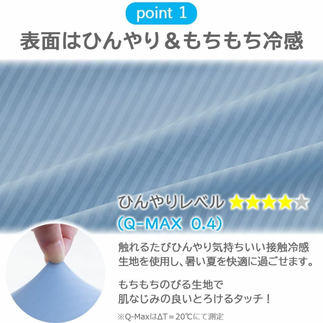 【色: ブルー】ベルーナ(BELLUNA) 冷感低反発ラグ 冷感 ひんやり 接触 インテリア/住まい/日用品のラグ/カーペット/マット(ラグ)の商品写真