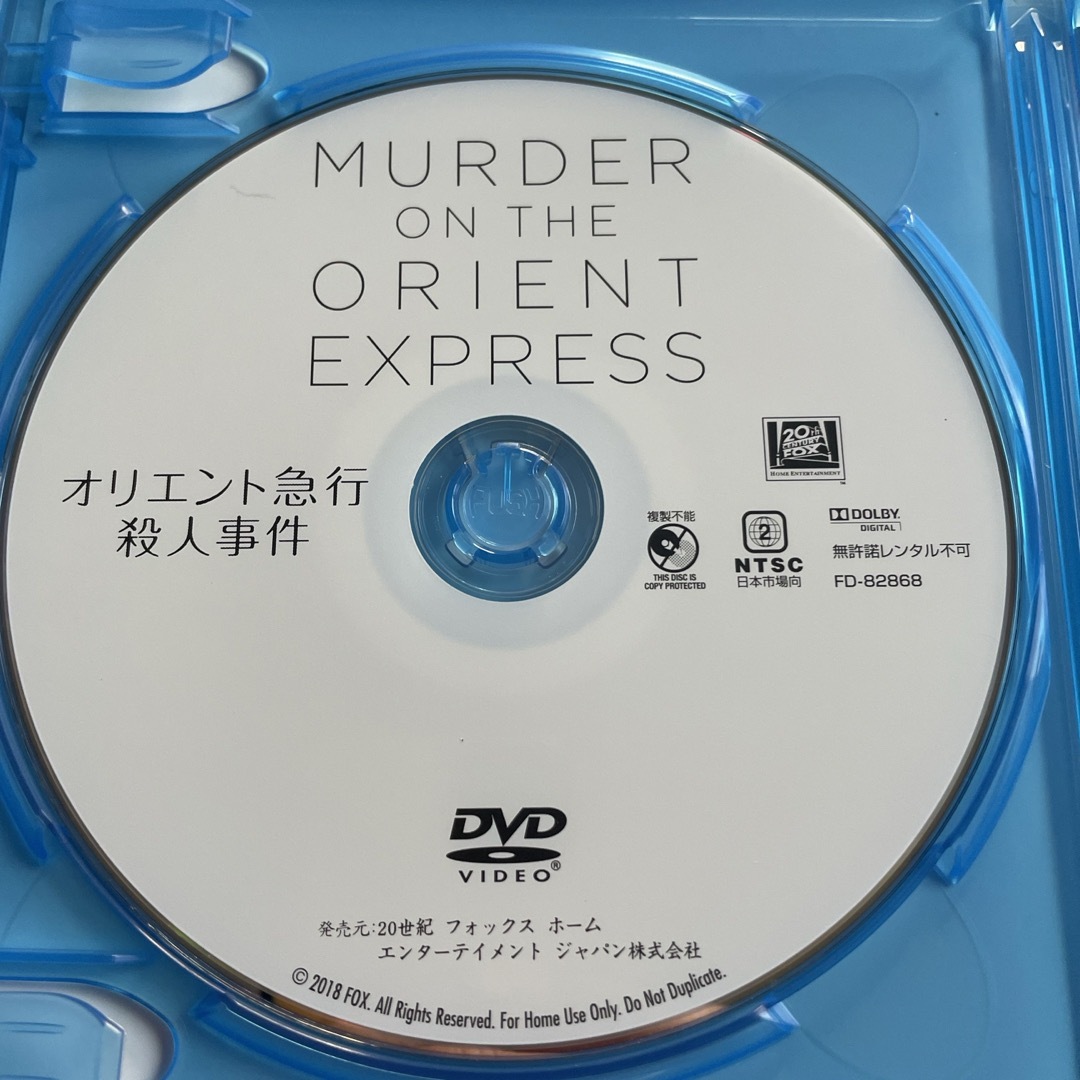 オリエント急行殺人事件　2枚組ブルーレイ＆DVD Blu-ray エンタメ/ホビーのDVD/ブルーレイ(外国映画)の商品写真