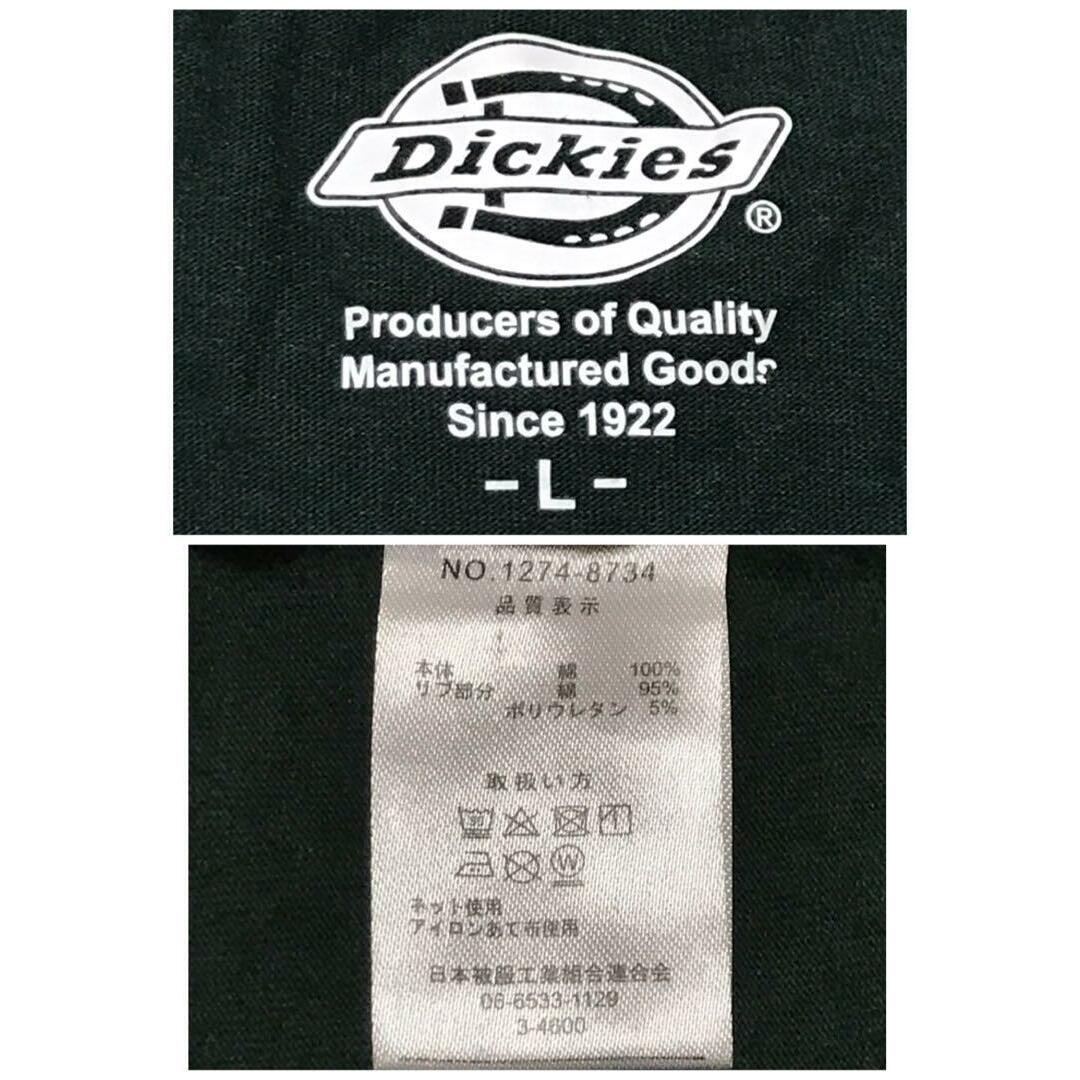 Dickies(ディッキーズ)の【バックプリント】ディッキーズ　刺繍ロゴ入りTシャツ 人気L　深緑　F960 メンズのトップス(Tシャツ/カットソー(半袖/袖なし))の商品写真