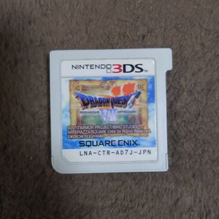 ニンテンドー3DS