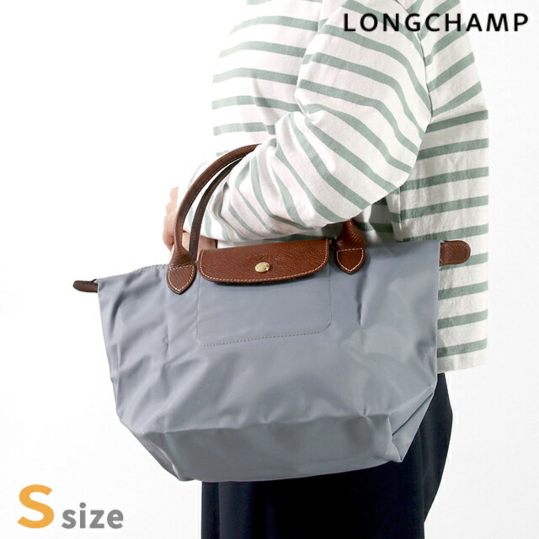 LONGCHAMP(ロンシャン)の【新品】ロンシャン LONGCHAMP バッグ レディース 1621 089 P80 プリアージュ オリジナル S トップハンドルバッグ LE PLIAGE レディースのバッグ(その他)の商品写真