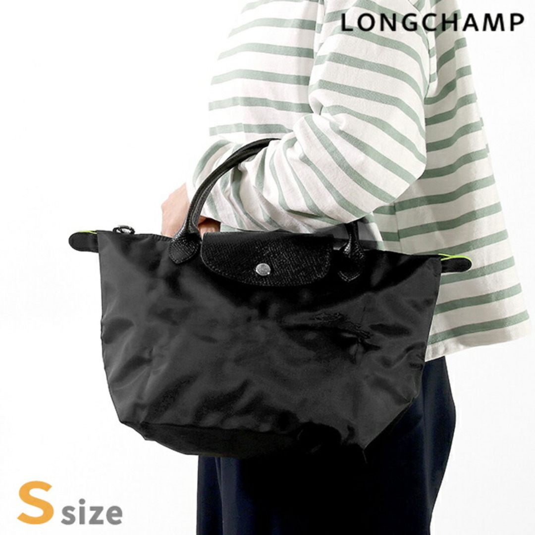 LONGCHAMP(ロンシャン)の【新品】ロンシャン LONGCHAMP バッグ レディース 1621 919 001 プリアージュ グリーン S トップハンドルバッグ LE PLIAGE GREEN レディースのバッグ(その他)の商品写真