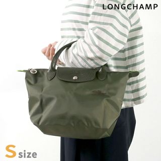 ロンシャン(LONGCHAMP)の【新品】ロンシャン LONGCHAMP バッグ レディース 1621 919 479 プリアージュ グリーン S トップハンドルバッグ LE PLIAGE GREEN(その他)