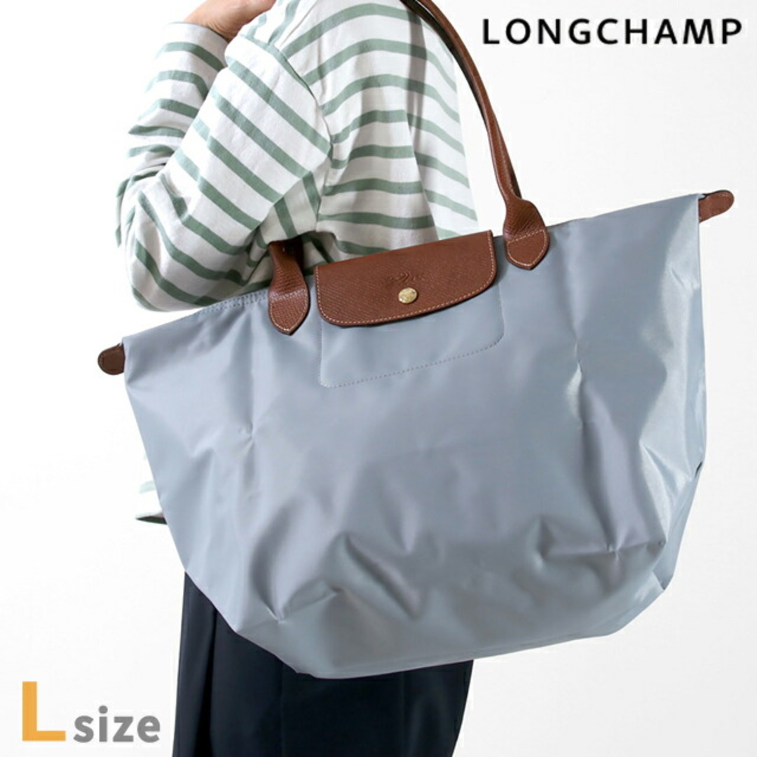 LONGCHAMP(ロンシャン)の【新品】ロンシャン LONGCHAMP バッグ レディース 1899 089 P80 プリアージュ オリジナル L ショルダーバッグ LE PLIAGE レディースのバッグ(その他)の商品写真