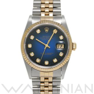 ロレックス(ROLEX)の中古 ロレックス ROLEX 16233G T番(1996年頃製造) ブルー・グラデーション /ダイヤモンド メンズ 腕時計(腕時計(アナログ))