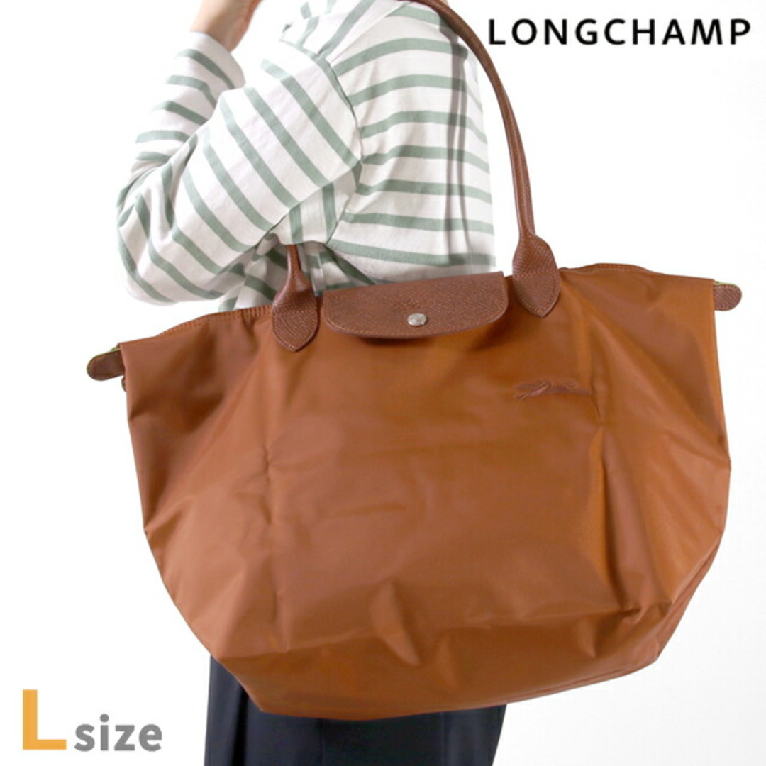 LONGCHAMP(ロンシャン)の【新品】ロンシャン LONGCHAMP バッグ レディース 1899 919 504 プリアージュ グリーン L ショルダーバッグ LE PLIAGE GREEN レディースのバッグ(その他)の商品写真