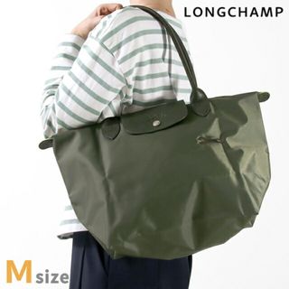 ロンシャン(LONGCHAMP)の【新品】ロンシャン LONGCHAMP バッグ レディース 2605 919 479 プリアージュ グリーン M トップハンドルバッグ LE PLIAGE GREEN(その他)