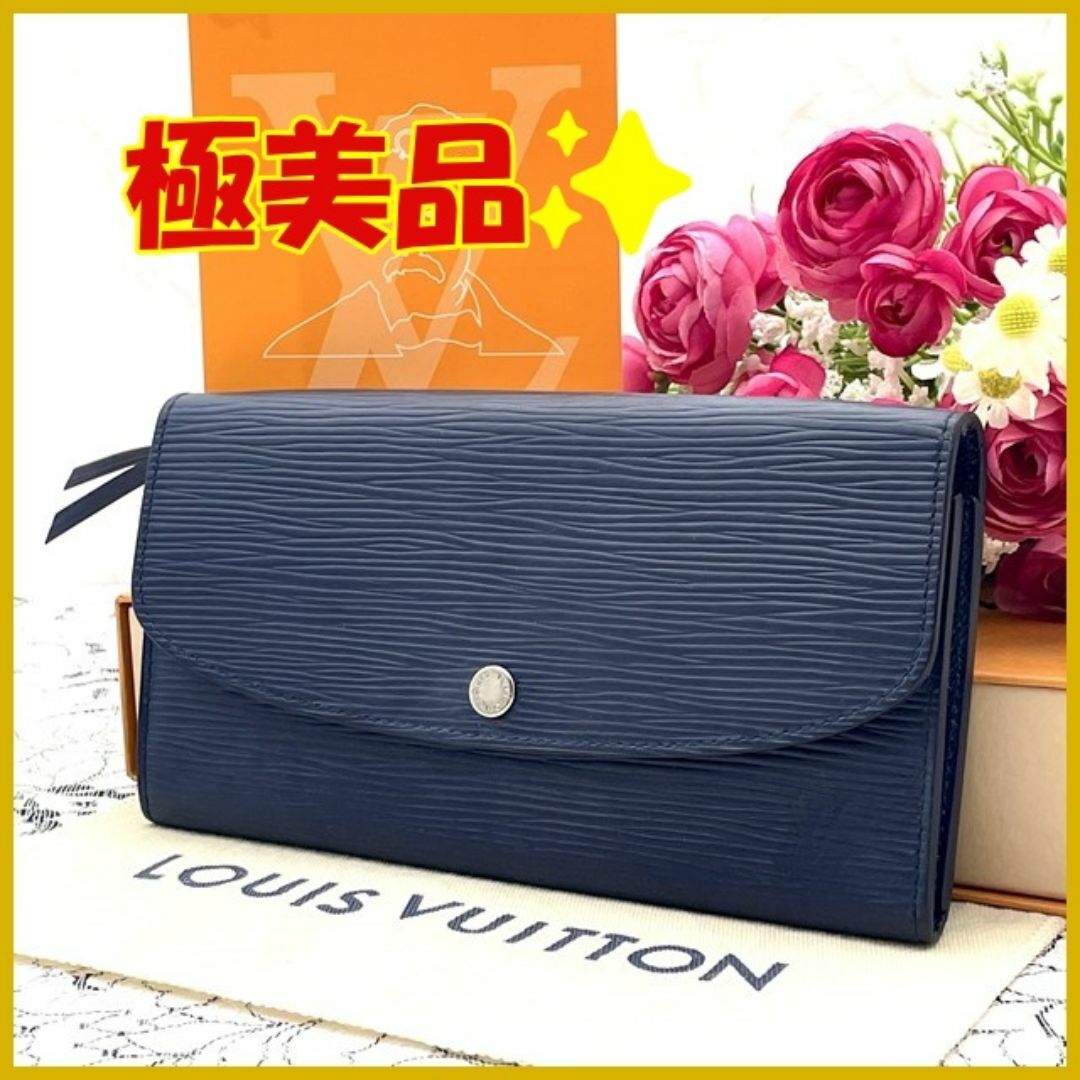 LOUIS VUITTON(ルイヴィトン)の★極美品★　ルイヴィトン　ポルトフォイユ　エミリー　エピ　長財布 レディースのファッション小物(財布)の商品写真