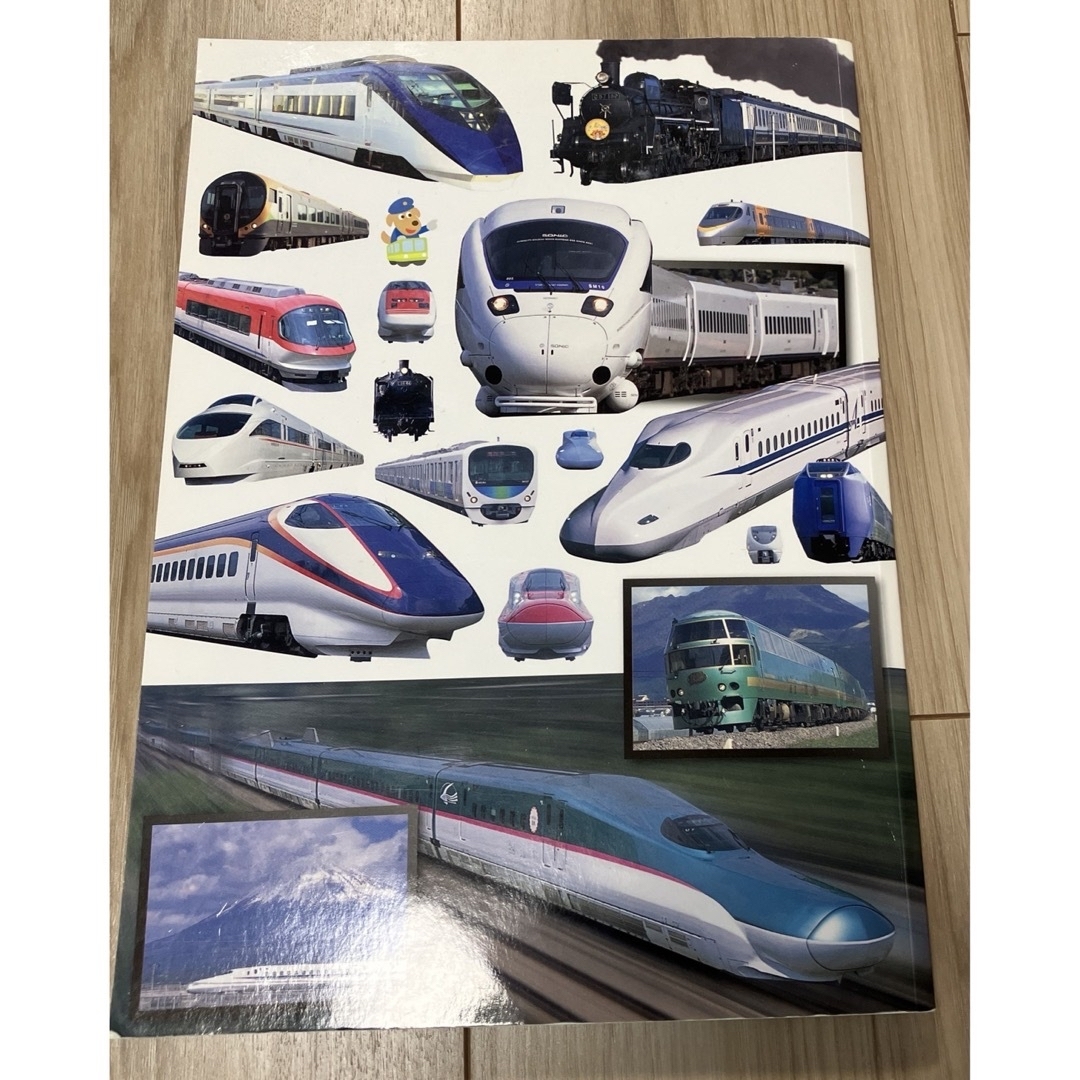 電車ひみつ大図鑑　DVD付き エンタメ/ホビーの本(絵本/児童書)の商品写真