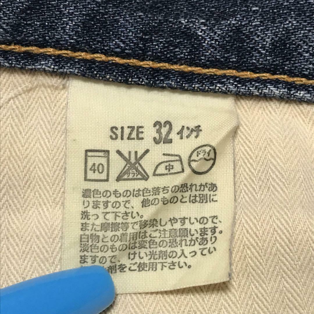 Levi's(リーバイス)の【日本製】リーバイス　ブーツカットデニムパンツ　 W32  F954 メンズのパンツ(デニム/ジーンズ)の商品写真