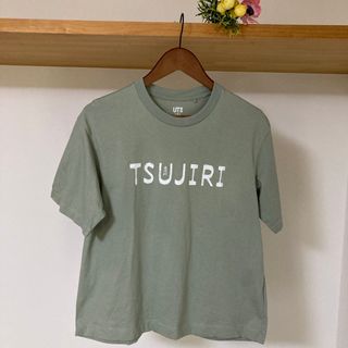 ユニクロ(UNIQLO)のザ・ブランズ ティータイム UT 辻利/UNIQLO Tシャツ(Tシャツ(半袖/袖なし))