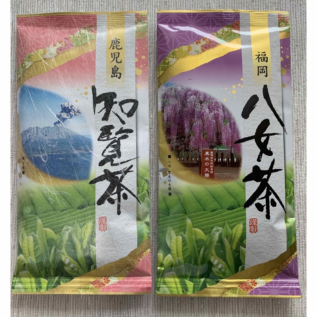 【九州三大銘茶】4種 緑茶 煎茶 知覧茶 八女茶 嬉野茶 お茶 クーポン利用 食品/飲料/酒の飲料(茶)の商品写真