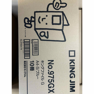 キングジム(キングジム)のキングジム　975GX 青　10セット　ファイル(ファイル/バインダー)