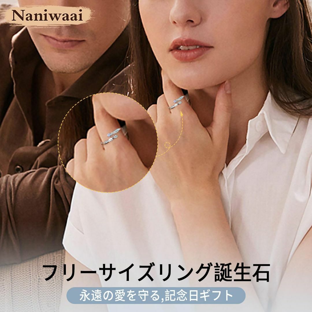 【色: 06月ライトパープル】[Naniwaai] リング レディース オープン レディースのアクセサリー(その他)の商品写真