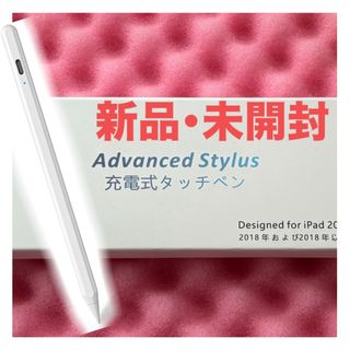 アップル(Apple)のiPad 専用 Pencil 充電式タッチペン(タブレット)