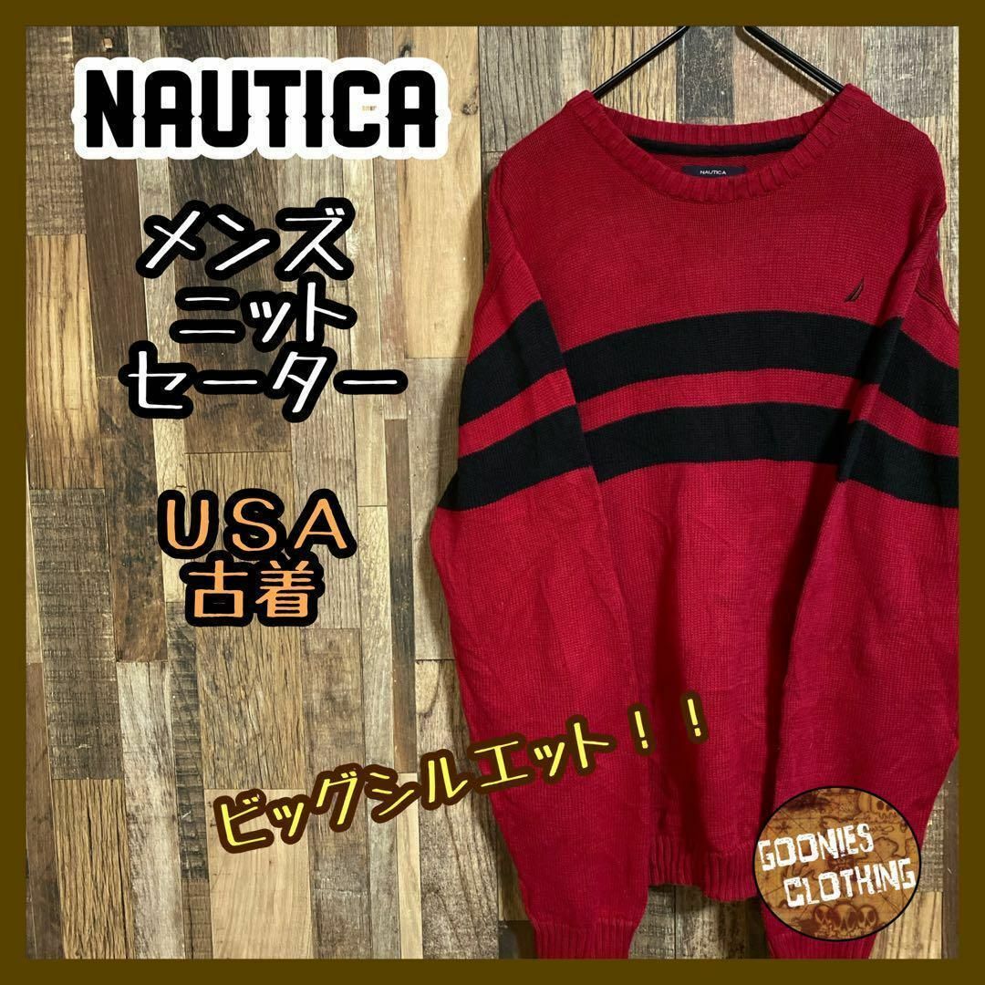 NAUTICA(ノーティカ)のノーティカ メンズ ニット セーター 赤 ボーダー ロゴ USA古着 長袖 メンズのトップス(ニット/セーター)の商品写真