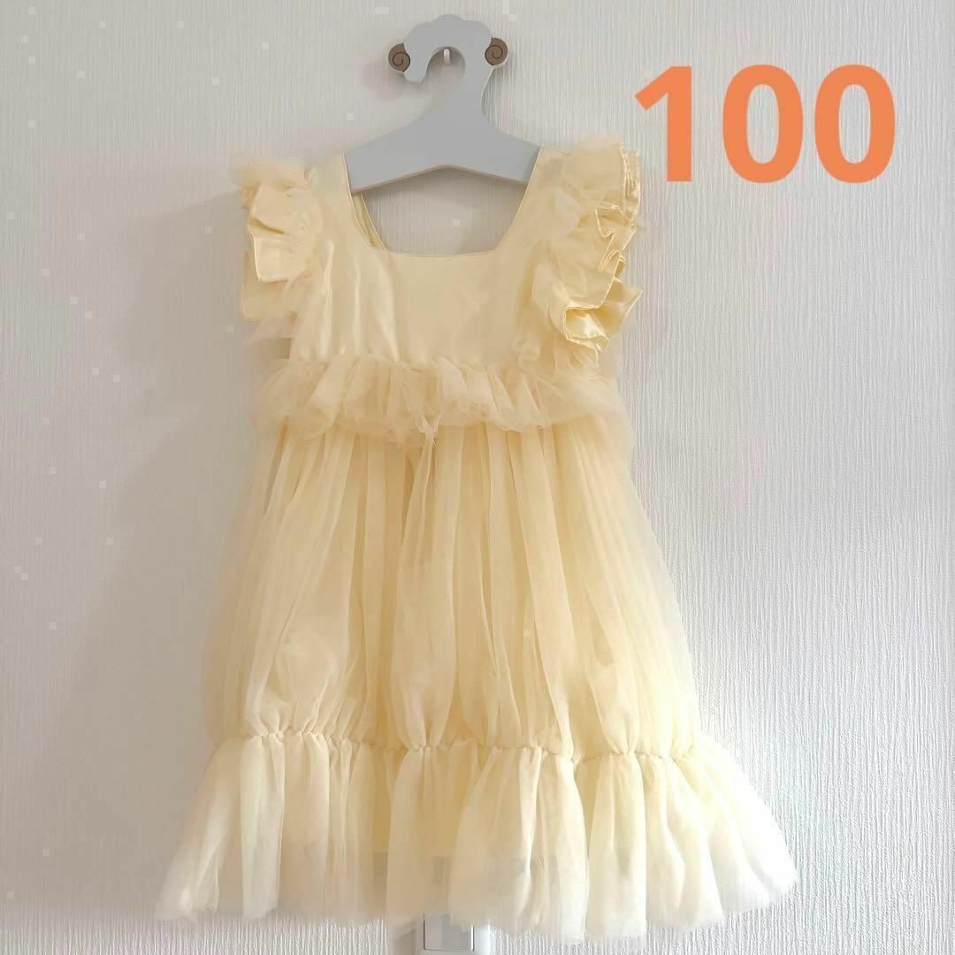 キッズ ドレス ワンピース 100 チュール レース 結婚式 プリンセス キッズ/ベビー/マタニティのキッズ服女の子用(90cm~)(ドレス/フォーマル)の商品写真