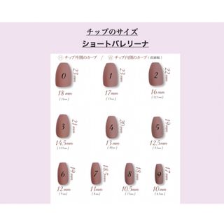 ネイルチップ　量産型　ピンク　No.466 コスメ/美容のネイル(つけ爪/ネイルチップ)の商品写真