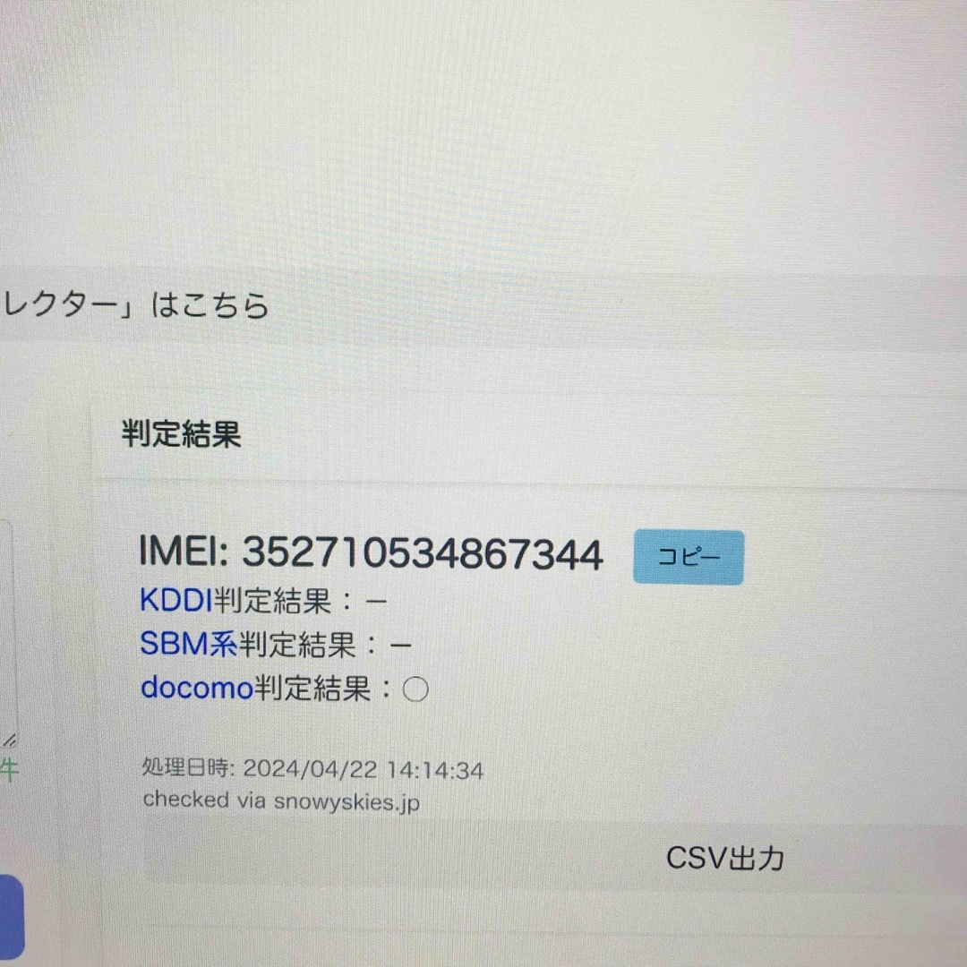 Xperia(エクスペリア)のSONY Xperia Ace III SO-53C グレー スマホ/家電/カメラのスマートフォン/携帯電話(スマートフォン本体)の商品写真