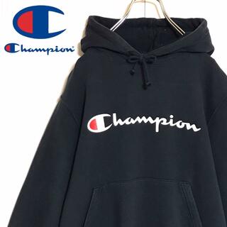 Champion - 【人気定番】チャンピオン　ビッグロゴパーカー　濃ネイビー　裏パイル　H651