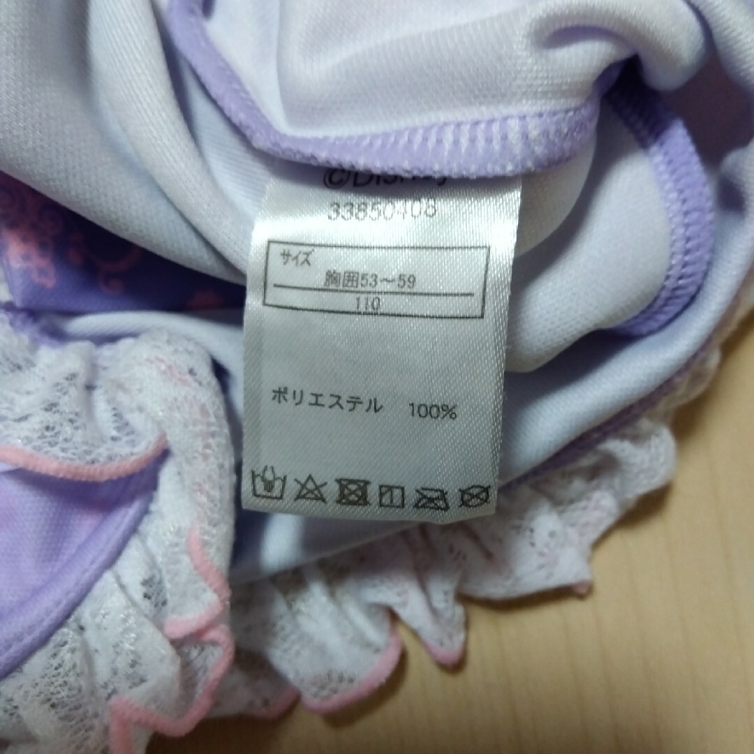 ラプンツェル　ラッシュガード110 キッズ/ベビー/マタニティのキッズ服女の子用(90cm~)(カーディガン)の商品写真