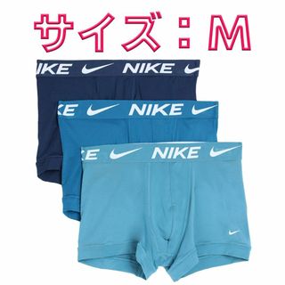 ナイキ(NIKE)のNIKE ナイキ ボクサーパンツ Mサイズ 3枚セット(ボクサーパンツ)