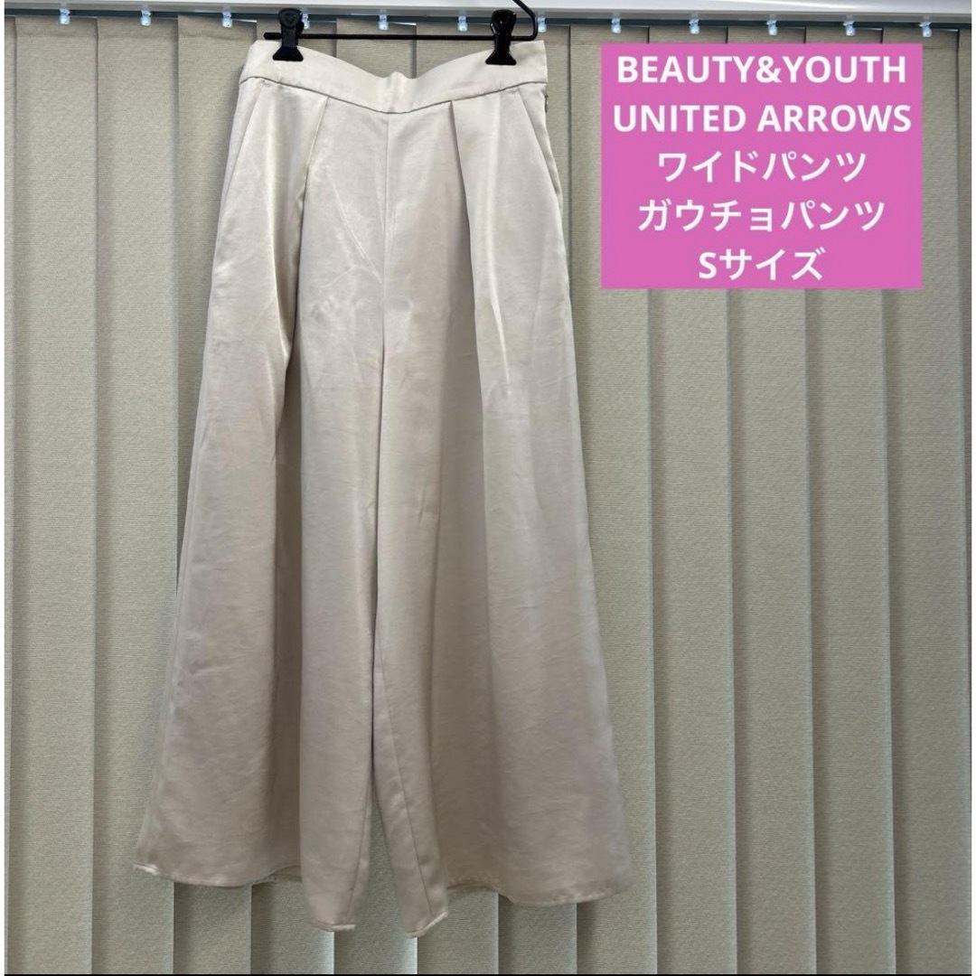 BEAUTY&YOUTH UNITED ARROWS(ビューティアンドユースユナイテッドアローズ)のBEAUTY&YOUTH 　サテンタック　８分丈スカーチョ／ガウチョ Sサイズ レディースのパンツ(カジュアルパンツ)の商品写真