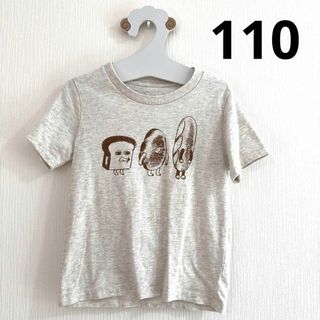 グラニフ(Design Tshirts Store graniph)のグラニフ パンどろぼう キッズ 半袖Tシャツ 110(Tシャツ/カットソー)