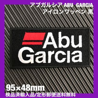 アブガルシア(AbuGarcia)の黒 ABU GARCIA アイロンワッペン アブガルシア 釣 フィッシング 11(その他)