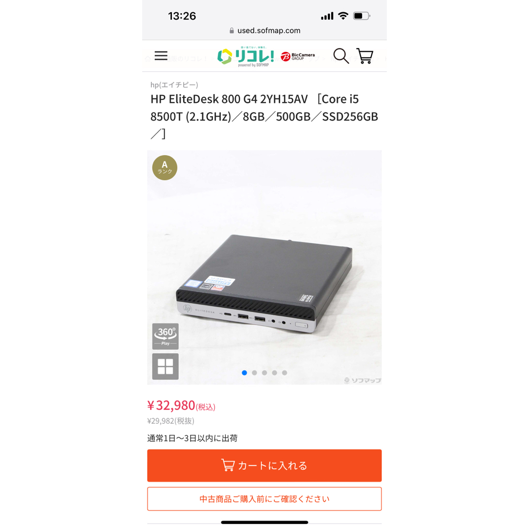 HP(ヒューレットパッカード)のEliteDesk 800 G4 i5-8500/8G/256+500G/11② スマホ/家電/カメラのPC/タブレット(デスクトップ型PC)の商品写真