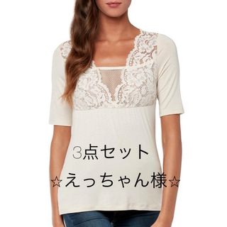 インティミッシミ intimissimi 新品未使用(ルームウェア)