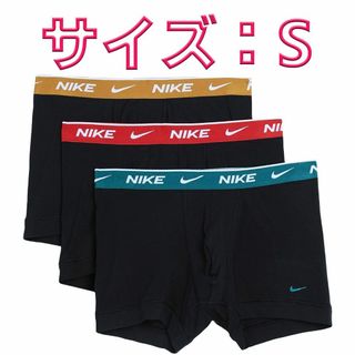 ナイキ(NIKE)のNIKE ナイキ ボクサーパンツ Sサイズ ３色3枚セット(ボクサーパンツ)