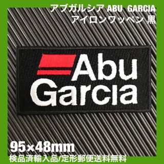 アブガルシア(AbuGarcia)の黒 ABU GARCIA アイロンワッペン アブガルシア 釣 フィッシング 12(ウエア)