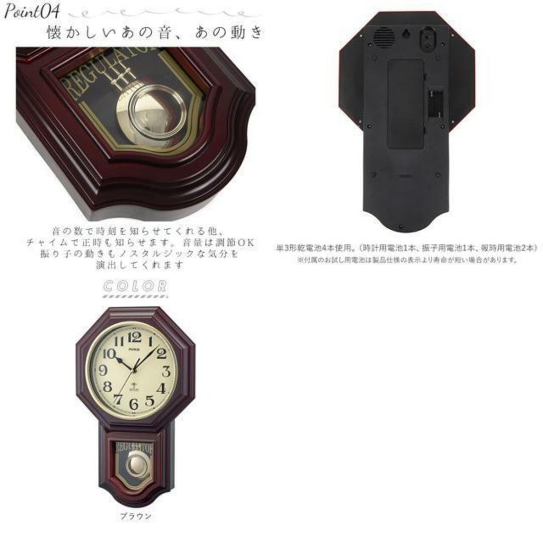 振り子時計 インテリア/住まい/日用品のインテリア小物(置時計)の商品写真