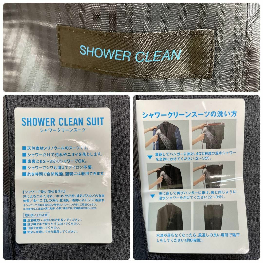 美品　スーツセレクト　スーツ　シャワークリーン　洗える　チャコールグレー　Y4 メンズのスーツ(セットアップ)の商品写真