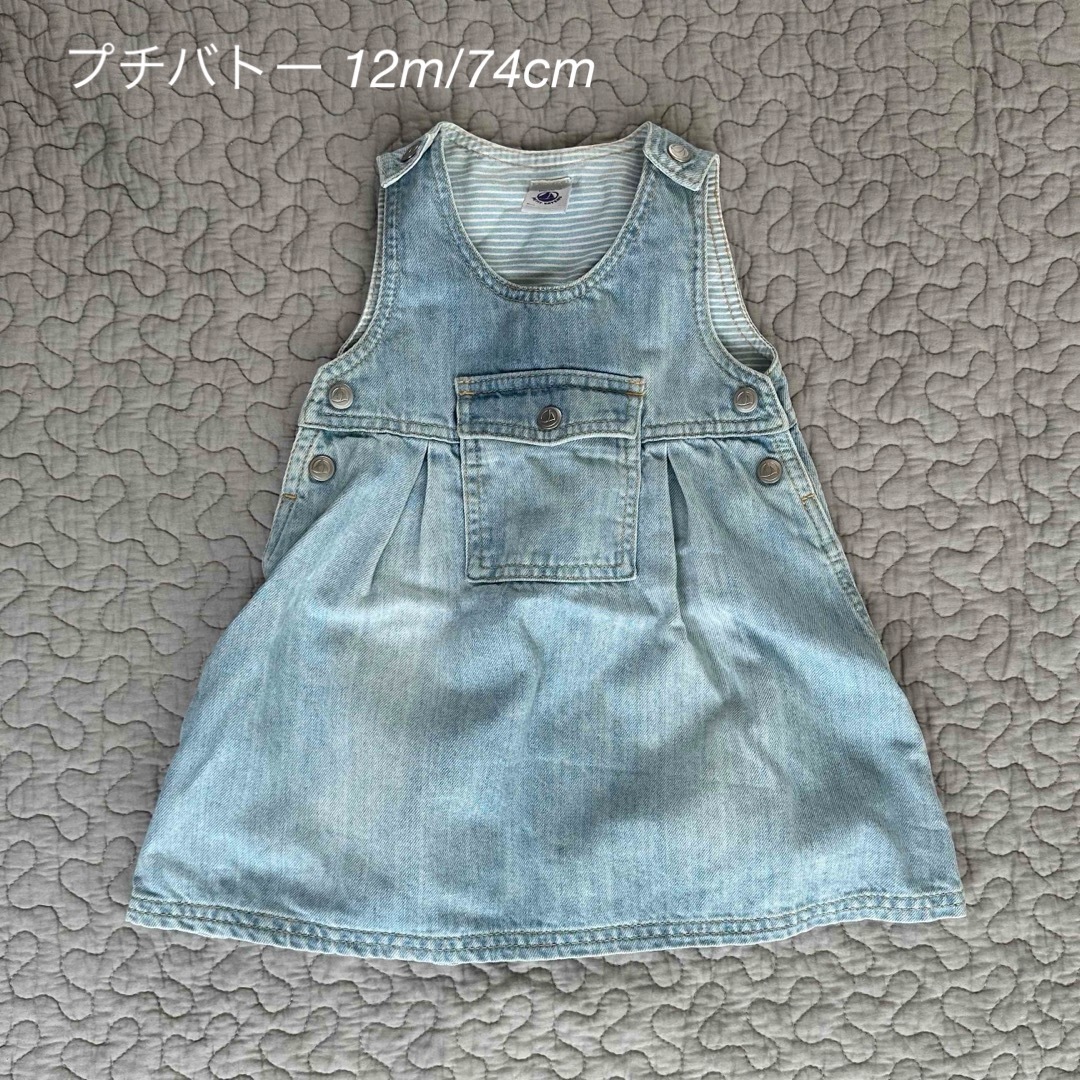 PETIT BATEAU(プチバトー)のプチバトージャンパースカート 74cm 12m キッズ/ベビー/マタニティのベビー服(~85cm)(カバーオール)の商品写真