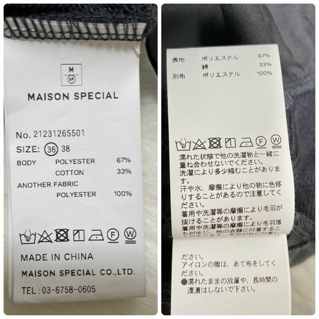 MAISON SPECIAL(メゾンスペシャル)のメゾンスペシャル　2WAY　スウェット　ロンパース オールインワン　サロペット レディースのパンツ(オールインワン)の商品写真