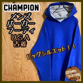 チャンピオン(Champion)のチャンピオン ブルー 刺繍 ロゴ パーカー フーディ USA古着 90s 青(パーカー)