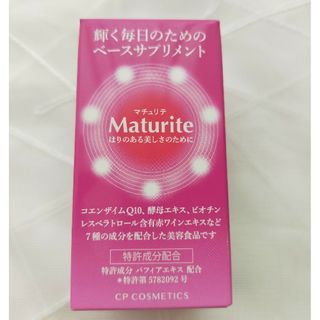 CPコスメティクス　マチュリテ(その他)