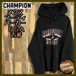 チャンピオン(Champion)のチャンピオン フーディ パーカー アメフト ロゴ ブラック L USA古着 黒(パーカー)