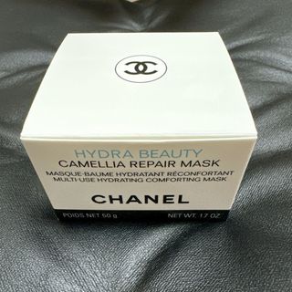 シャネル(CHANEL)のシャネル イドゥラビューティリペアマスク(パック/フェイスマスク)