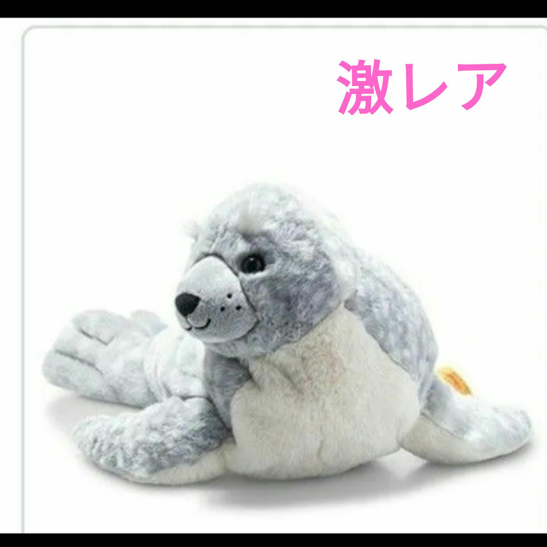 Steiff(シュタイフ)の✨新品未開封　✨アザラシ　アイラぬいぐるみ　シュタイフ　 ぬいぐるみ キッズ/ベビー/マタニティのおもちゃ(ぬいぐるみ/人形)の商品写真