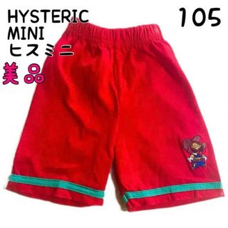 ヒステリックミニ(HYSTERIC MINI)のヒステリックミニ　パンツ　105(パンツ/スパッツ)