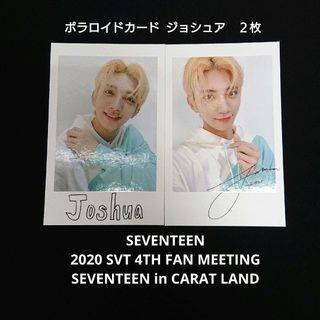 セブンティーン(SEVENTEEN)のSEVENTEEN『2020 SVT 4th FAN MEETING 』ポラ2枚(アイドルグッズ)